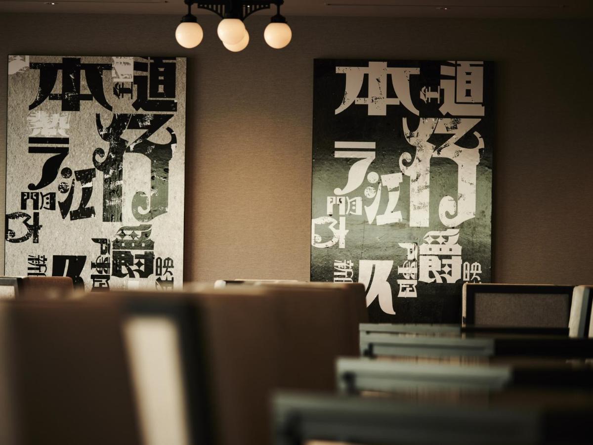 Asakusa View Hotel Annex Rokku طوكيو المظهر الخارجي الصورة